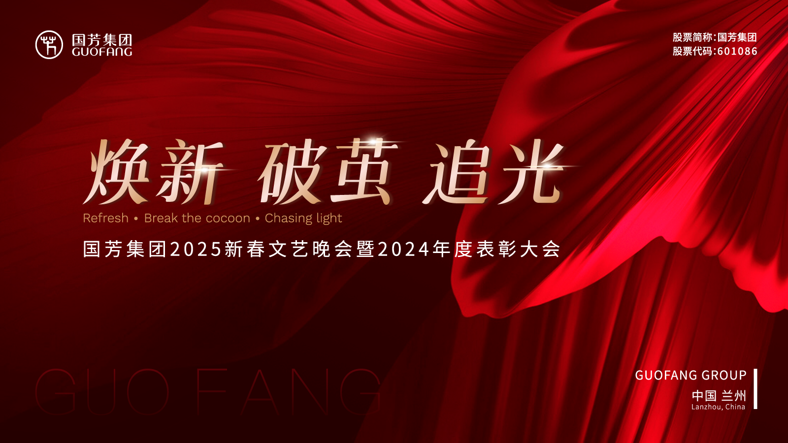 F2025´ˇ2024ȱôAMY