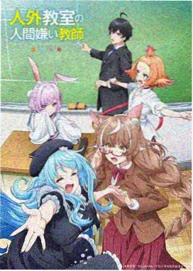三月的狮子